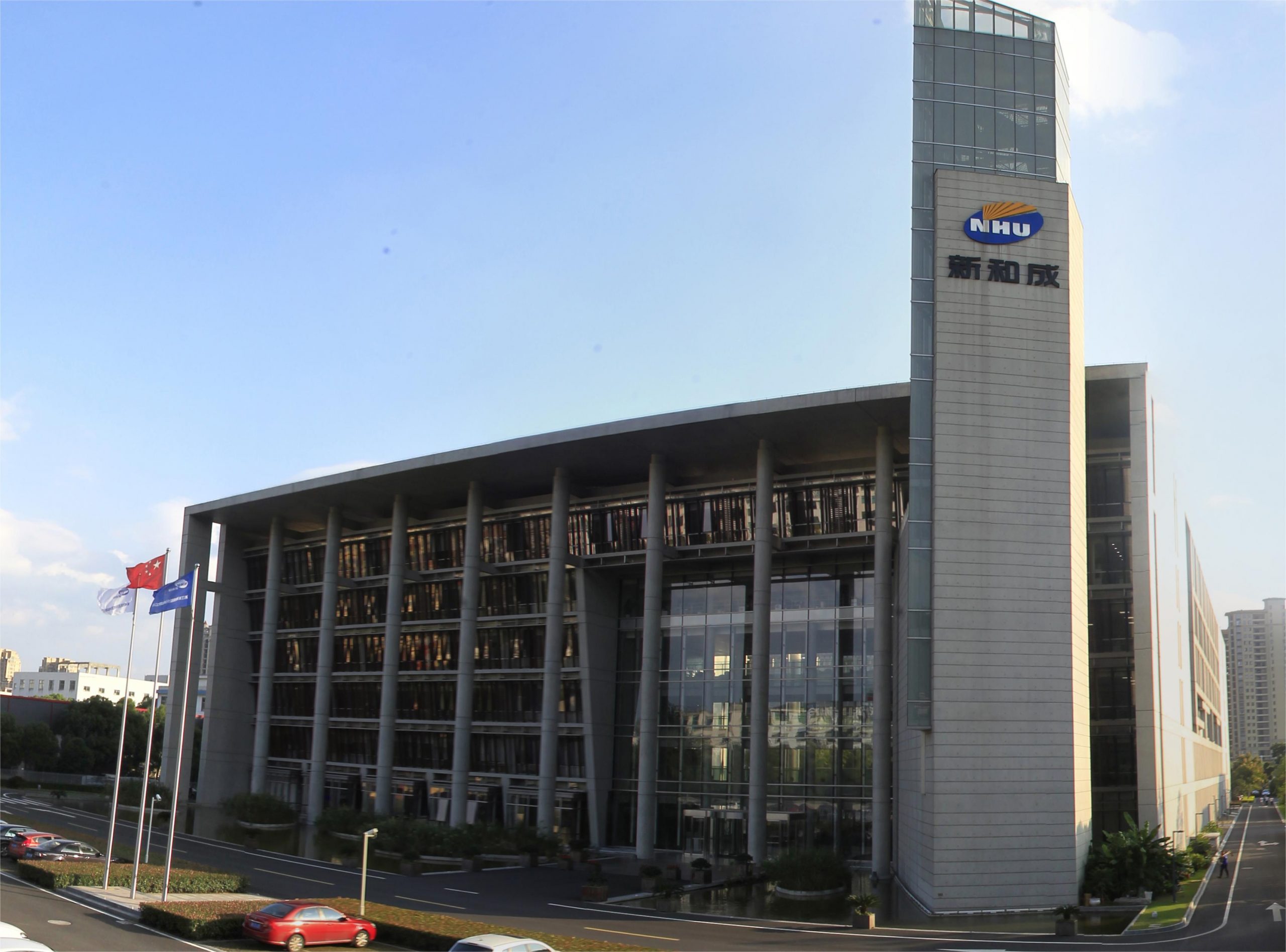 浙江新和成股份有限公司